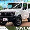 suzuki jimny 2025 CFJ1726794 image 1