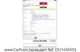 honda n-one 2016 CFJ1650553