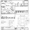 mitsubishi ek-wagon 2014 -MITSUBISHI--ek Wagon B11W-0054839---MITSUBISHI--ek Wagon B11W-0054839- image 3
