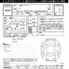 daihatsu move-canbus 2016 -DAIHATSU 【後日 】--Move Canbus LA800S-0020699---DAIHATSU 【後日 】--Move Canbus LA800S-0020699- image 3