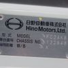 hino ranger 2022 -HINO--Hino Ranger 2KG-FC2ABA--FC2AB-132848---HINO--Hino Ranger 2KG-FC2ABA--FC2AB-132848- image 29