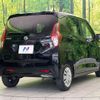 nissan dayz 2022 CFJ1547909 image 17