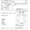 isuzu elf-truck 2013 -ISUZU--Elf NMR85AN-7022582---ISUZU--Elf NMR85AN-7022582- image 3