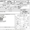 nissan ad-van 2018 -NISSAN--AD Van VY12-253918---NISSAN--AD Van VY12-253918- image 3