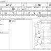 suzuki escudo 2016 CFJ1541354 image 3