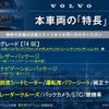 volvo v40 2014 CFJ1796122 image 2