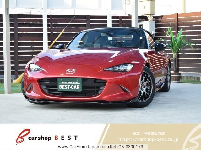 mazda roadster 2015 quick_quick_DBA-ND5RC_ND5RC-107728 image 1