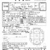 toyota land-cruiser 1993 -TOYOTA 【山形 130ﾀ32】--Land Cruiser HDJ81V-0038140---TOYOTA 【山形 130ﾀ32】--Land Cruiser HDJ81V-0038140- image 3