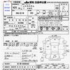 mitsubishi ek 2013 -MITSUBISHI 【四日市 580ｶ3197】--ek Custom B11W--0006442---MITSUBISHI 【四日市 580ｶ3197】--ek Custom B11W--0006442- image 3