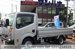 nissan atlas 2019 GOO_NET_EXCHANGE_0501894A30250606W001