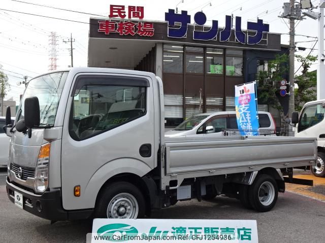 nissan atlas 2019 GOO_NET_EXCHANGE_0501894A30250606W001 image 1