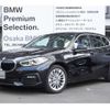 bmw 1-series 2024 -BMW--BMW 1 Series 3DA-7M20--WBA7M920707P52***---BMW--BMW 1 Series 3DA-7M20--WBA7M920707P52***- image 16