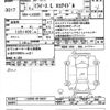 daihatsu mira-e-s 2020 -DAIHATSU--Mira e:s LA350S-0216297---DAIHATSU--Mira e:s LA350S-0216297- image 3