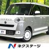 daihatsu move-canbus 2023 CFJ1762927 image 1