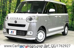 daihatsu move-canbus 2023 CFJ1762927