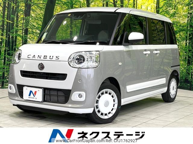 daihatsu move-canbus 2023 CFJ1762927 image 1