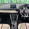 mazda demio 2016 CFJ1659912 image 2