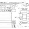 nissan fairlady-z 2009 -NISSAN--Fairlady Z Z34--Z34-602614---NISSAN--Fairlady Z Z34--Z34-602614- image 4