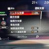 nissan x-trail 2023 GOO_JP_700070854230250429002 image 53