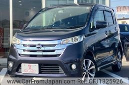 nissan dayz 2014 -NISSAN--DAYZ B21W--B21W-0140035---NISSAN--DAYZ B21W--B21W-0140035-