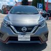 nissan note 2017 -NISSAN--Note HE12--076045---NISSAN--Note HE12--076045- image 20