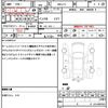 honda n-box 2019 CFJ1523509 image 18