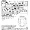 toyota noah 2019 -TOYOTA 【京都 302ﾑ509】--Noah ZWR80W-0430124---TOYOTA 【京都 302ﾑ509】--Noah ZWR80W-0430124- image 3