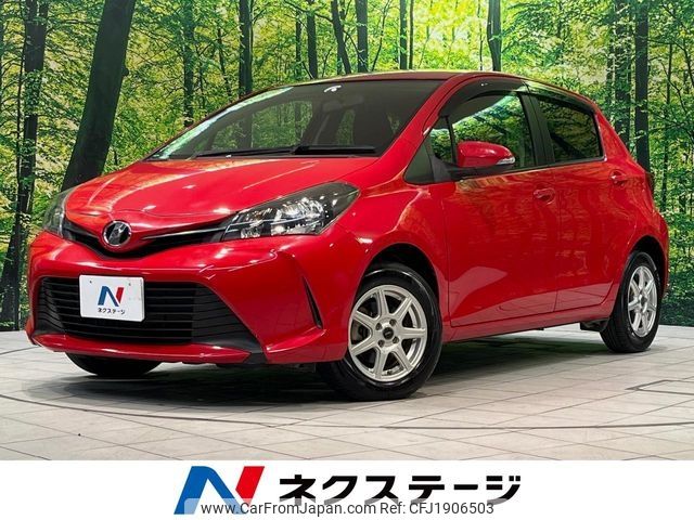 toyota vitz 2015 CFJ1906503 image 1