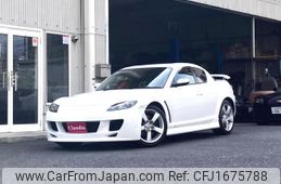 mazda rx-8 2005 CFJ1675788