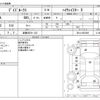 nissan dayz-roox 2014 -NISSAN 【滋賀 585ｹ 122】--DAYZ Roox DBA-B21A--B21A-0052065---NISSAN 【滋賀 585ｹ 122】--DAYZ Roox DBA-B21A--B21A-0052065- image 3