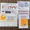 mitsubishi-fuso canter 2020 GOO_NET_EXCHANGE_0206517A30250526W002 image 42