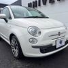 fiat 500 2015 -FIAT--Fiat 500 ABA-31209--ZFA3120000J425343---FIAT--Fiat 500 ABA-31209--ZFA3120000J425343- image 18