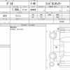 mazda demio 2015 quick_quick_DBA-DJ3FS_127665 image 6