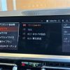 bmw 3-series 2019 -BMW--BMW 3 Series 3BA-5F20--WBA5R12070AE80997---BMW--BMW 3 Series 3BA-5F20--WBA5R12070AE80997- image 10