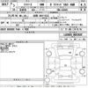 daihatsu mira-e-s 2021 -DAIHATSU 【函館 580ち5512】--Mira e:s LA360S-0053607---DAIHATSU 【函館 580ち5512】--Mira e:s LA360S-0053607- image 3