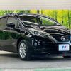 nissan note 2019 -NISSAN--Note DAA-HE12--HE12-257273---NISSAN--Note DAA-HE12--HE12-257273- image 17