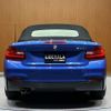 bmw 2-series 2016 CFJ1813026 image 21