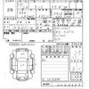 daihatsu tanto 2015 -DAIHATSU 【山口 581も7847】--Tanto LA600S-0248883---DAIHATSU 【山口 581も7847】--Tanto LA600S-0248883- image 3