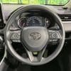 toyota rav4 2023 CFJ1792819 image 11