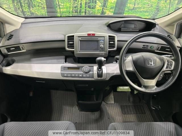 honda freed 2012 -HONDA--Freed DAA-GP3--GP3-1027702---HONDA--Freed DAA-GP3--GP3-1027702- image 2
