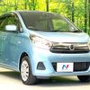 nissan dayz 2018 CFJ1516173 image 16
