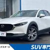 mazda cx-3 2023 -MAZDA--CX-30 5AA-DMEJ3P--DMEJ3P-105043---MAZDA--CX-30 5AA-DMEJ3P--DMEJ3P-105043- image 1