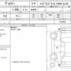 toyota voxy 2023 quick_quick_6AA-ZWR90W_0108248 image 6