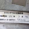 nissan vanette-truck 2009 -日産--ﾊﾞﾈｯﾄﾄﾗｯｸ ABF-SK82TN--SK82TN-404702---日産--ﾊﾞﾈｯﾄﾄﾗｯｸ ABF-SK82TN--SK82TN-404702- image 30