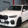 bmw x5 2020 CFJ1551075 image 21