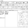 toyota alphard 2021 -TOYOTA--Alphard 6AA-AYH30W--AYH30-0138441---TOYOTA--Alphard 6AA-AYH30W--AYH30-0138441- image 3