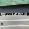 isuzu elf-truck 2018 GOO_NET_EXCHANGE_0730189A30250528W001 image 13
