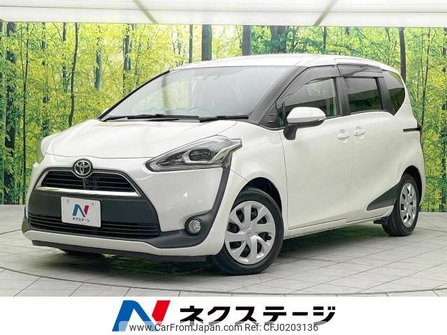 toyota sienta 2017 -TOYOTA--Sienta DBA-NSP170G--NSP170-7127499---TOYOTA--Sienta DBA-NSP170G--NSP170-7127499- image 1