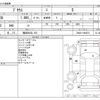toyota prius 2015 -TOYOTA 【福岡 302ﾅ 103】--Prius DAA-ZVW30--ZVW30-1994073---TOYOTA 【福岡 302ﾅ 103】--Prius DAA-ZVW30--ZVW30-1994073- image 3