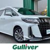 toyota alphard 2023 -TOYOTA--Alphard 3BA-AGH30W--AGH30-0463445---TOYOTA--Alphard 3BA-AGH30W--AGH30-0463445- image 1